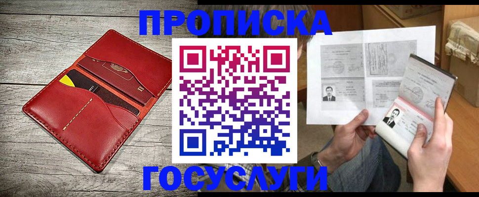 форма 3 в Бердске